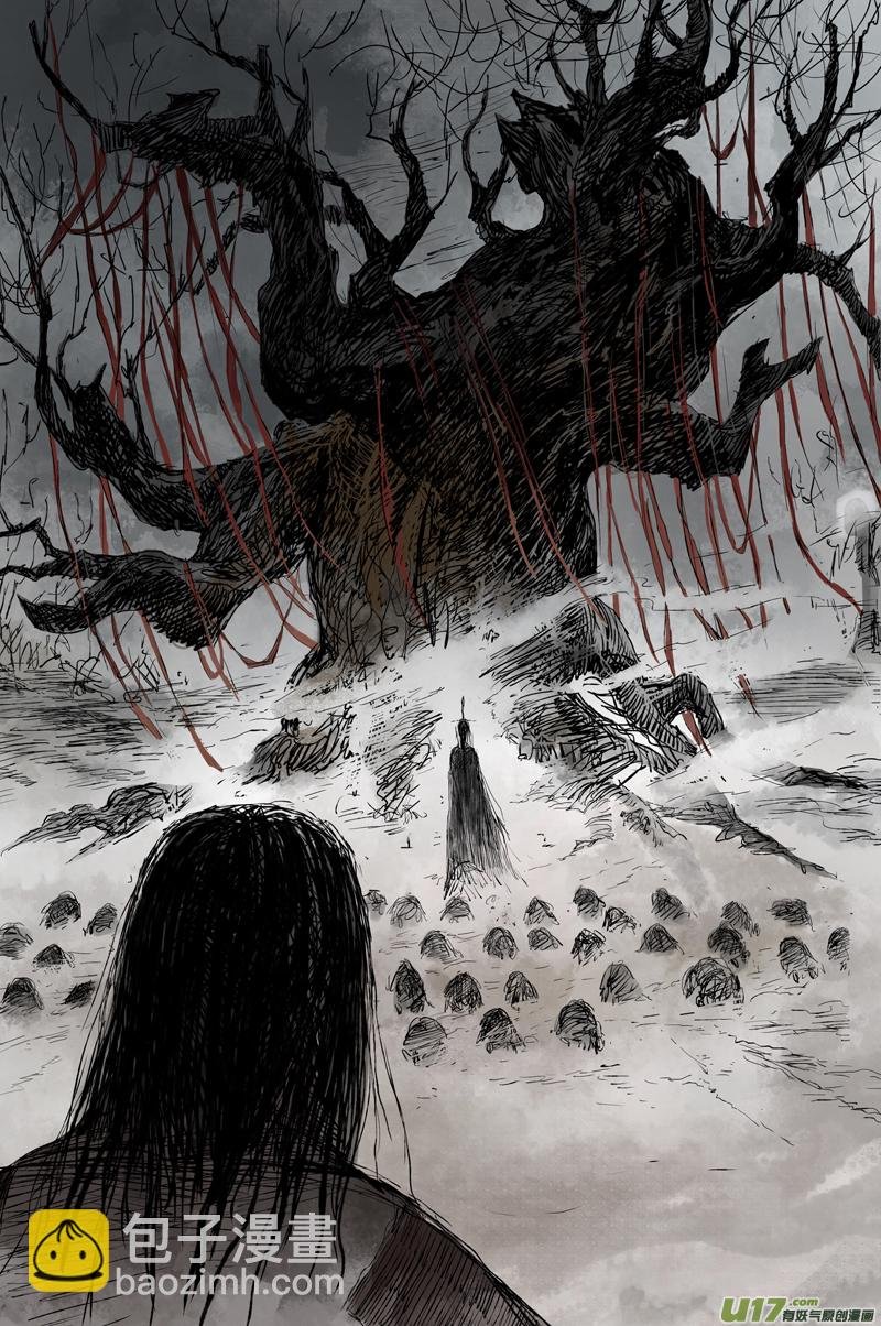 步尘篇 死村（上）
