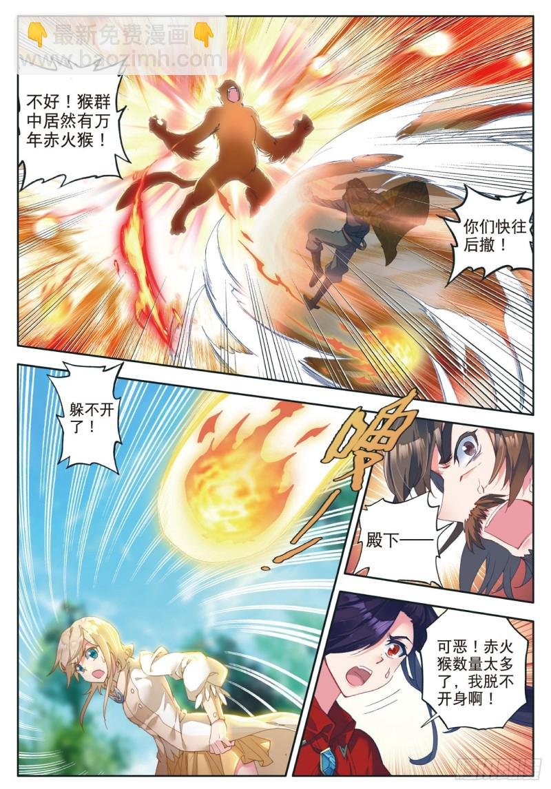111 上古瑞兽