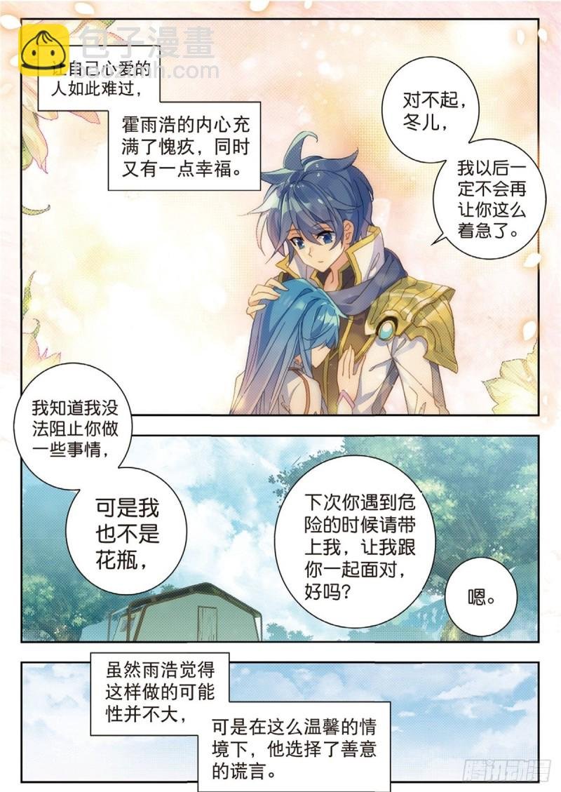 236 核心区