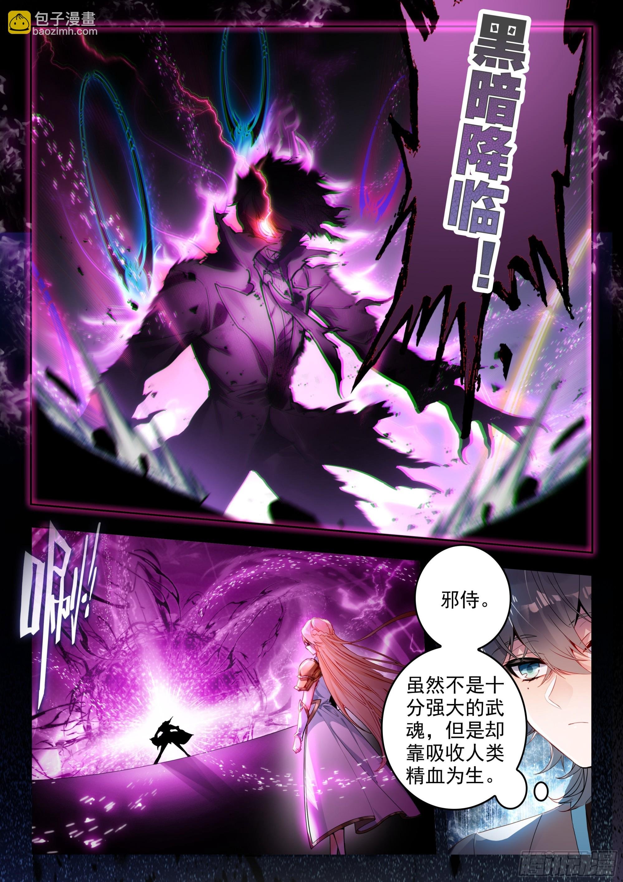 386 黄衣少女叶骨衣