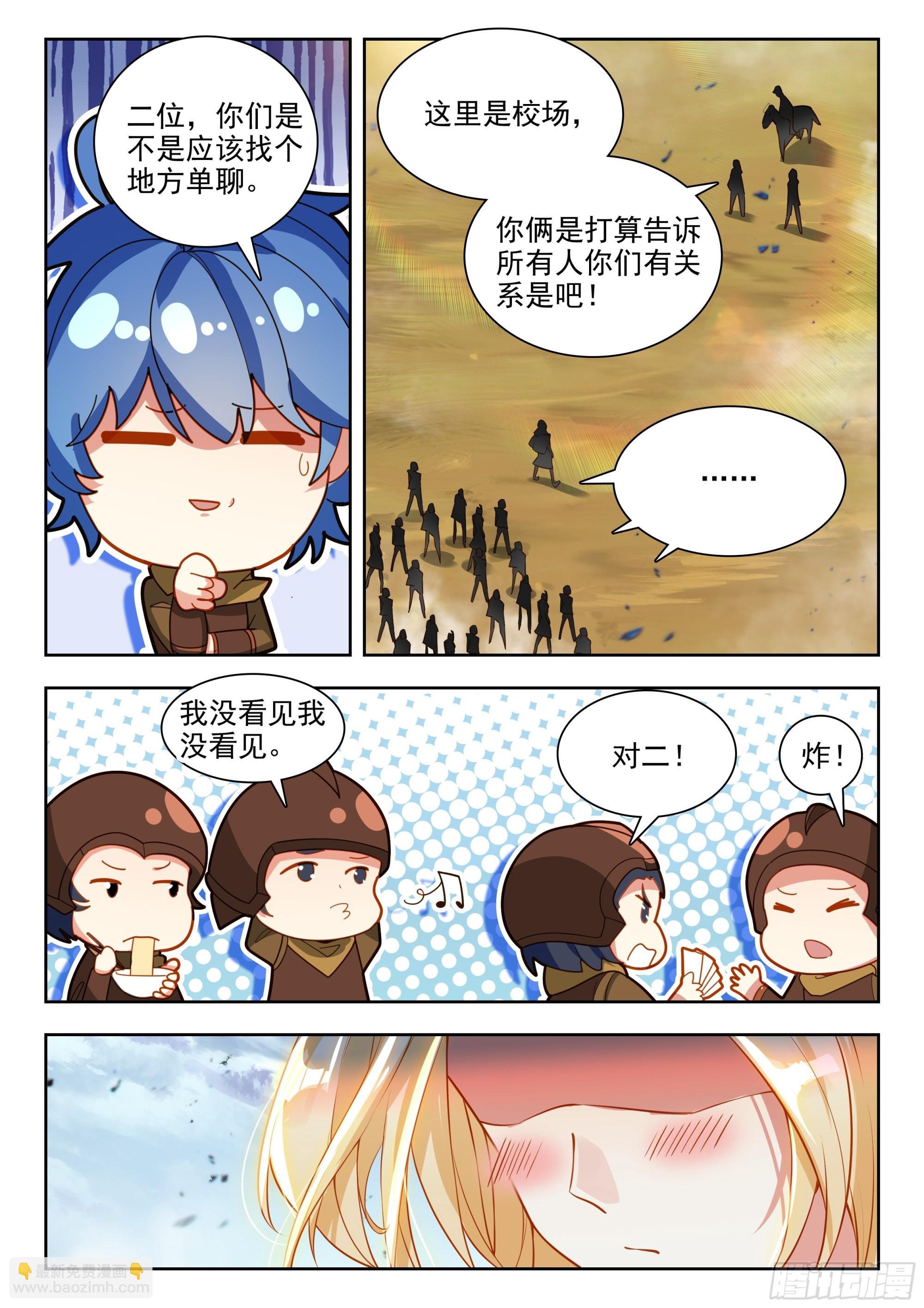 477 你到底是什么人