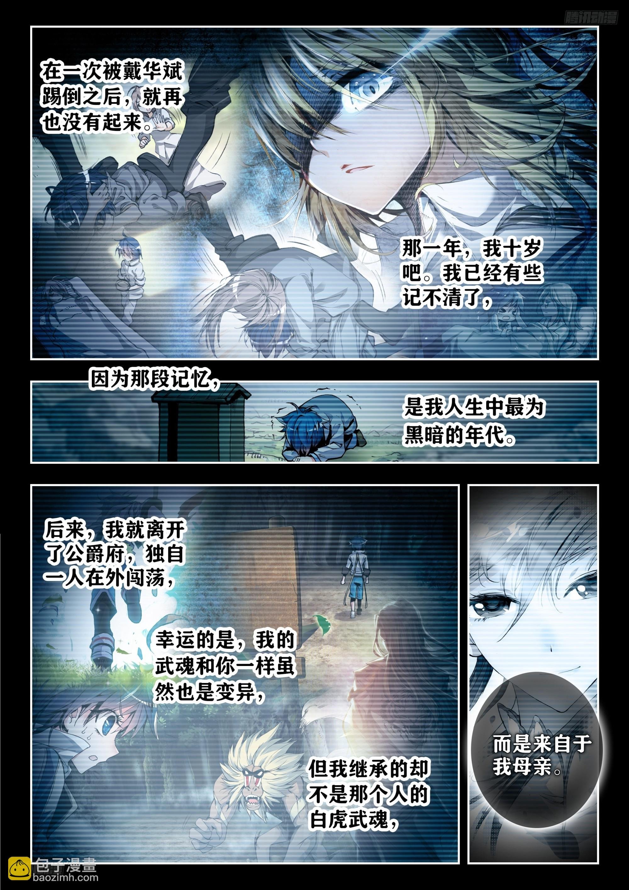 485 兄弟相认
