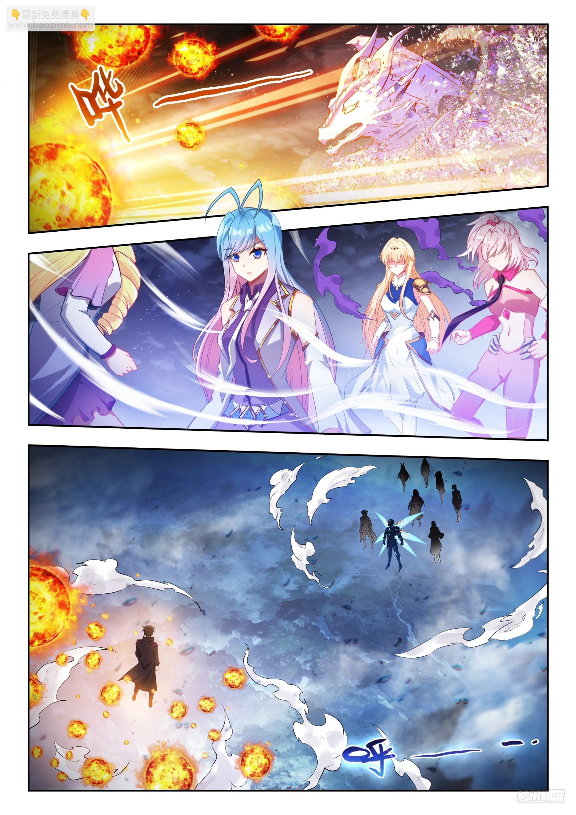 514 斩狂牛