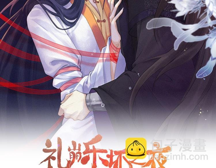 第10话 焚书不如先焚我