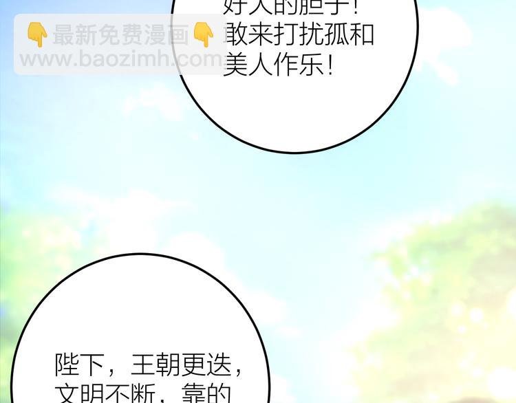 第10话 焚书不如先焚我