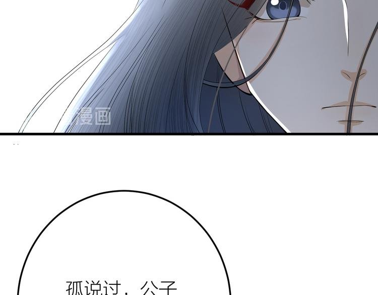 第10话 焚书不如先焚我