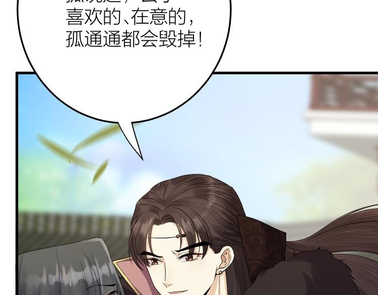 第10话 焚书不如先焚我