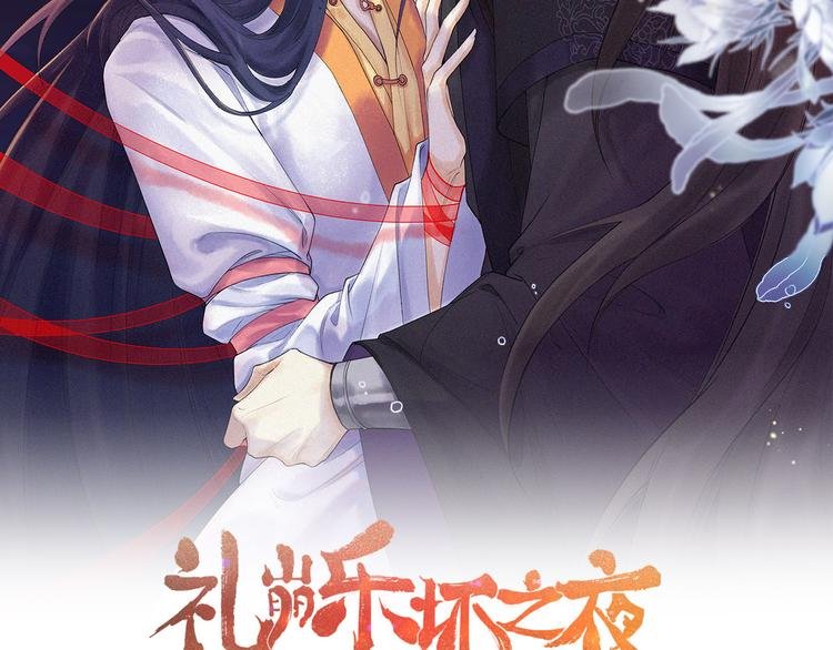 第11话 我从未抛弃你