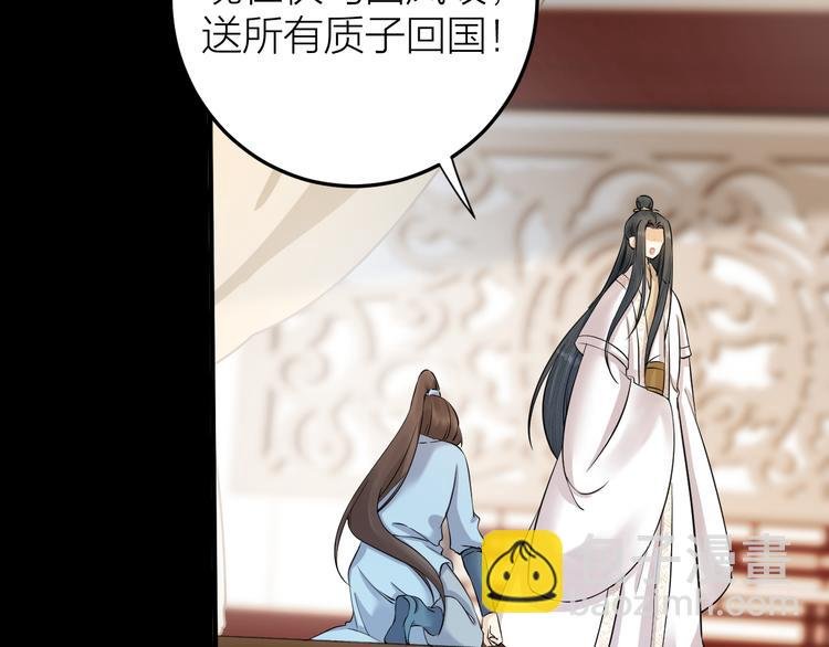 第11话 我从未抛弃你