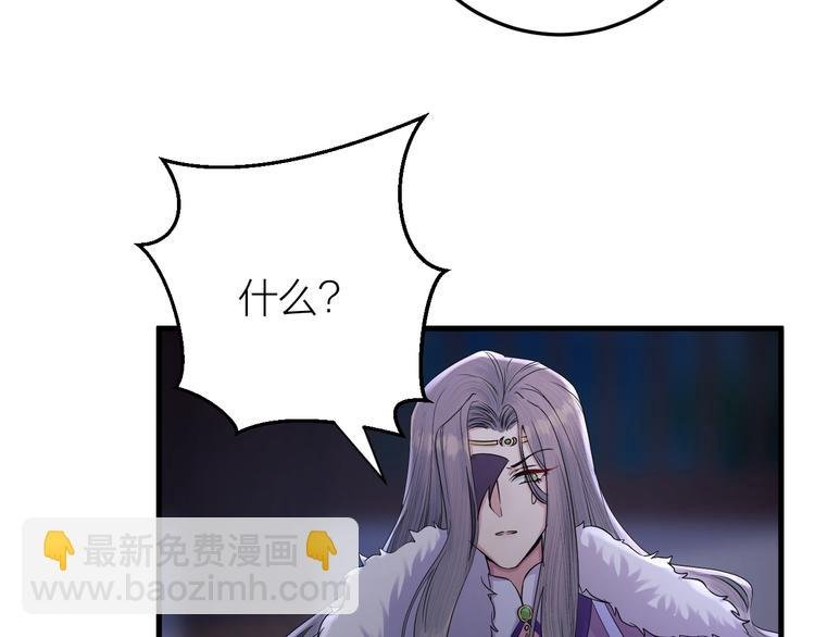 第13话 我死也要护你周全