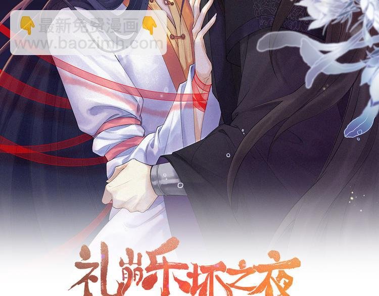第15话 喝药乖一点