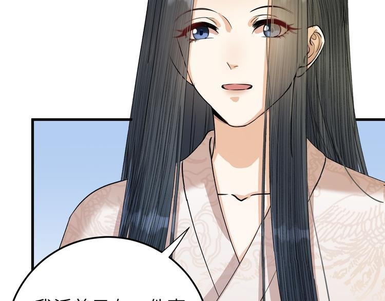 第15话 喝药乖一点