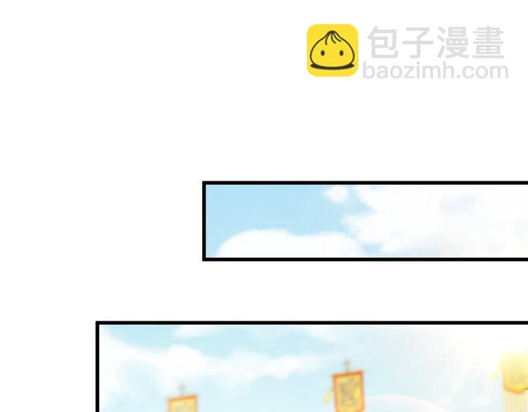 第16话 陛下的十六岁