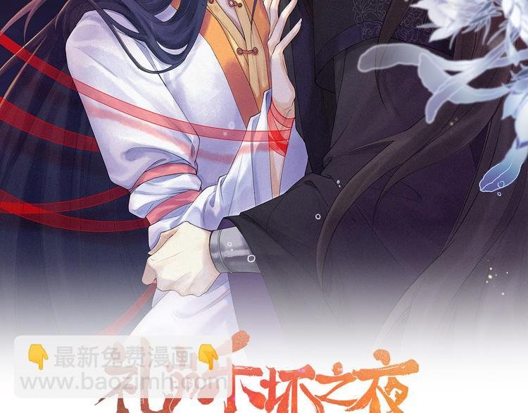 第18话 双王登基？