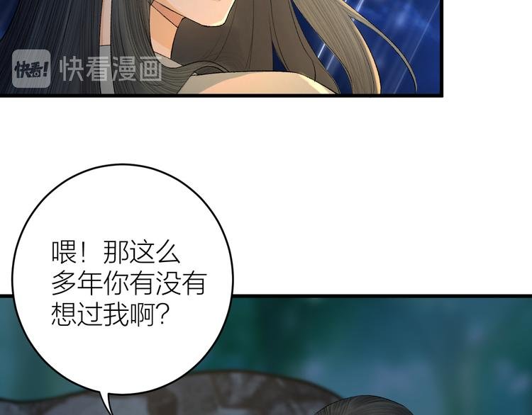 第18话 双王登基？