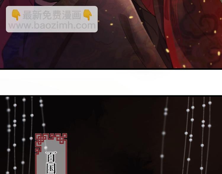 第1话 你是我的战利品