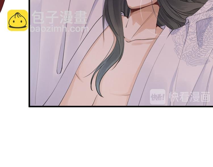 第1话 你是我的战利品