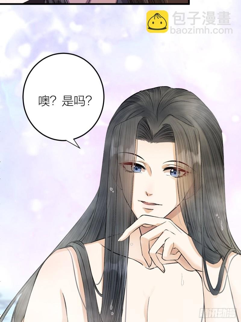 第23话 等孤回来