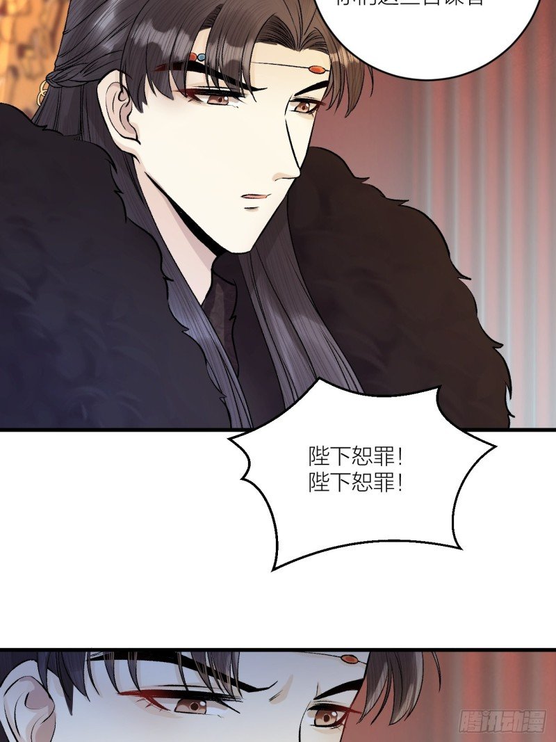 第26话 只想要你开心