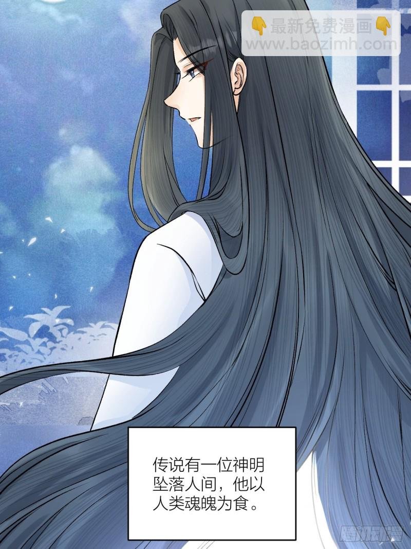 第26话 只想要你开心