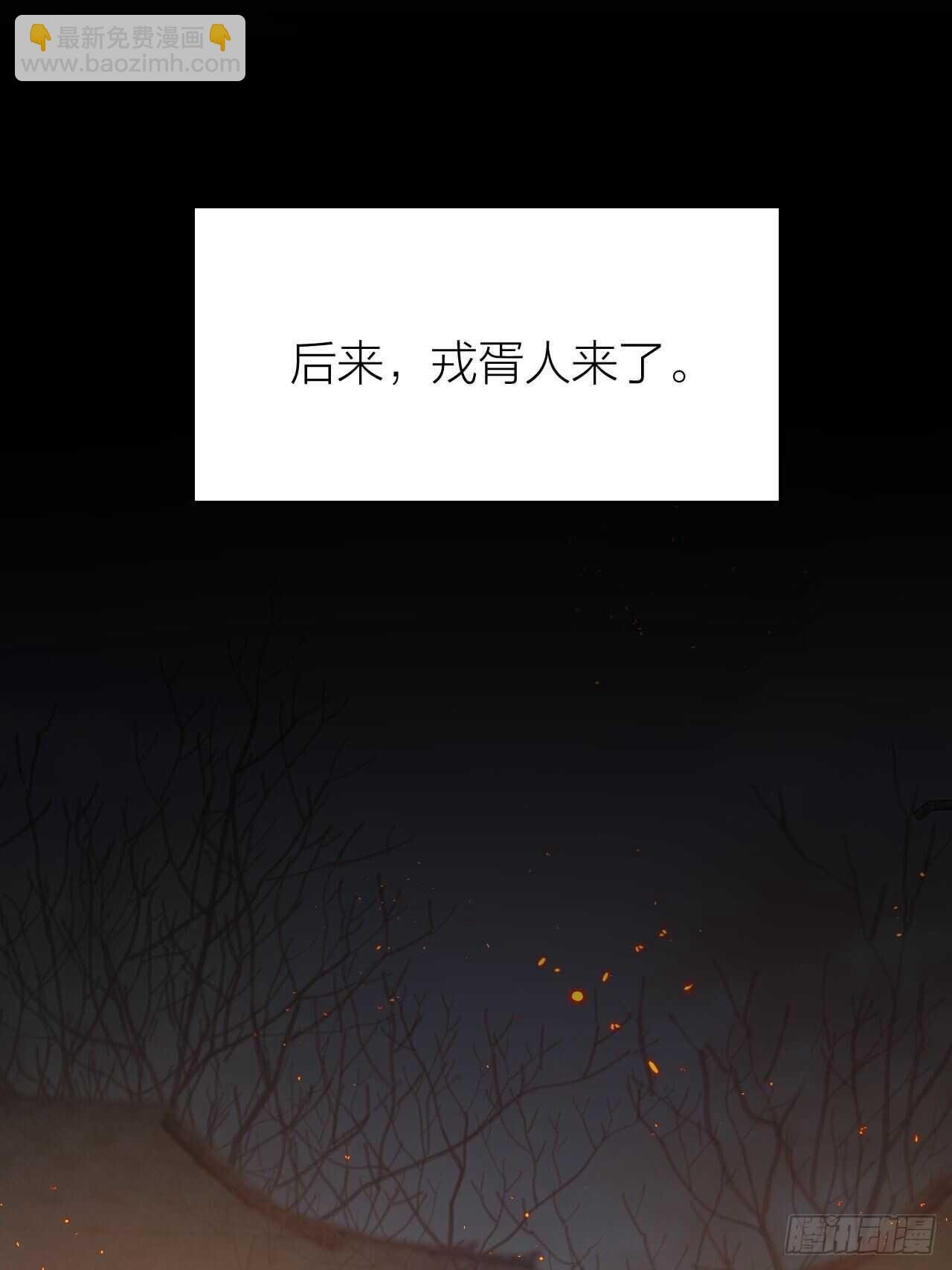 第27话 花魁心结难消