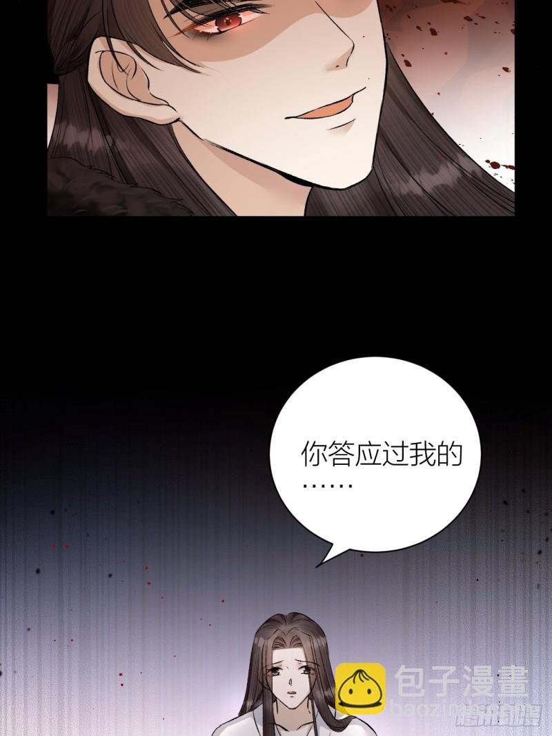 第34话 蛊惑陛下
