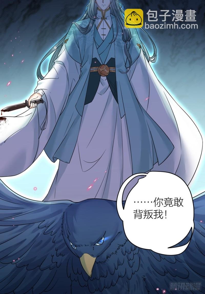 第43话 祁王沦为棋子