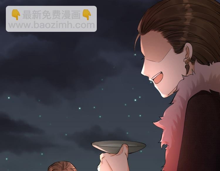 第4话 我不要天下，只想要他
