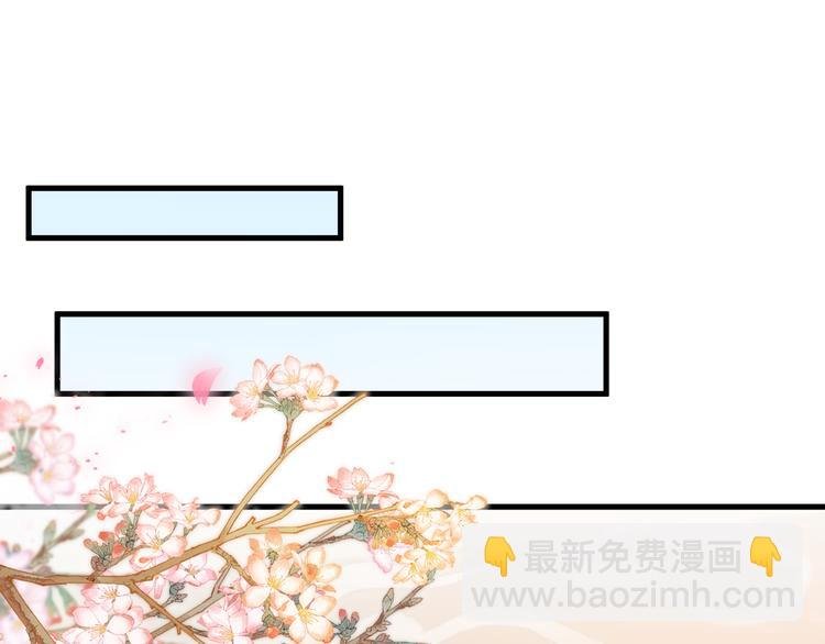 第4话 我不要天下，只想要他
