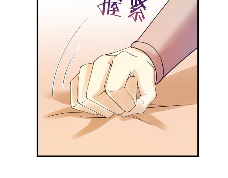 第4话 我不要天下，只想要他
