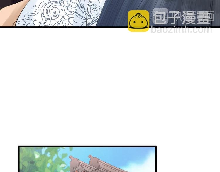 第4话 我不要天下，只想要他