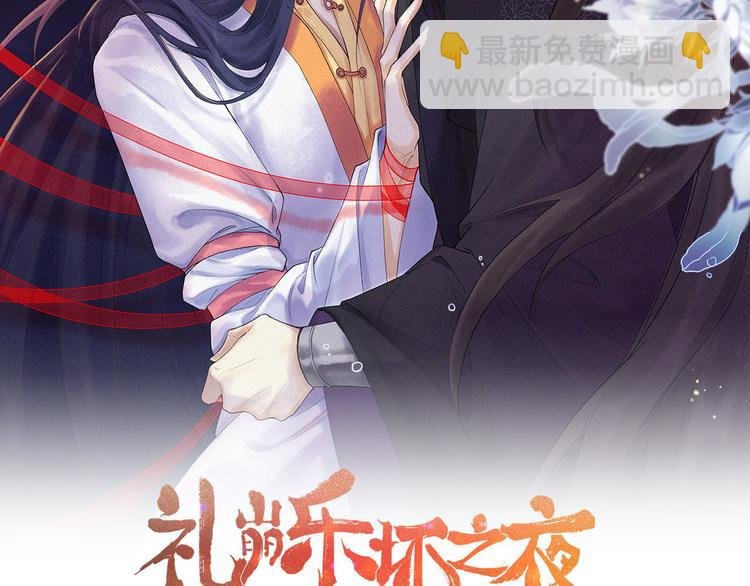 第5话 你的花灯才是独一无二