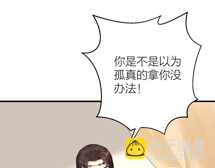 第5话 你的花灯才是独一无二