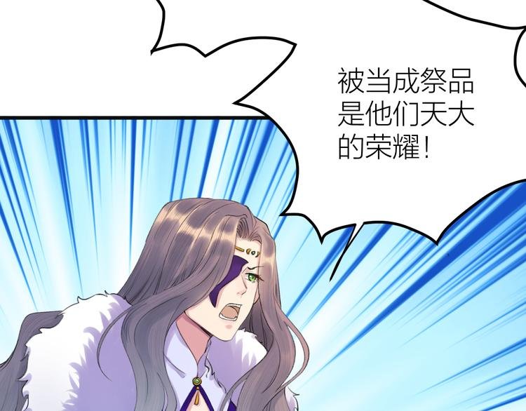第5话 你的花灯才是独一无二