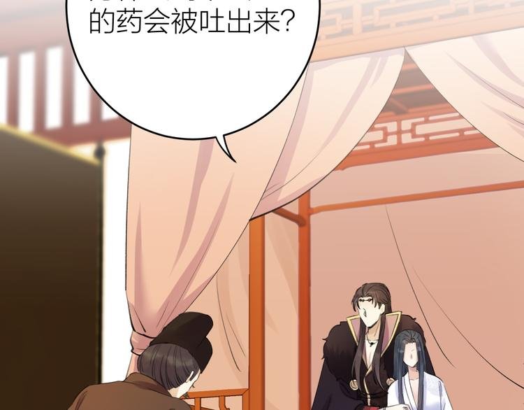 第5话 你的花灯才是独一无二