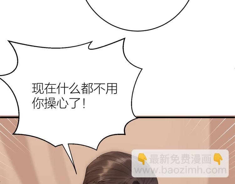 第5话 你的花灯才是独一无二
