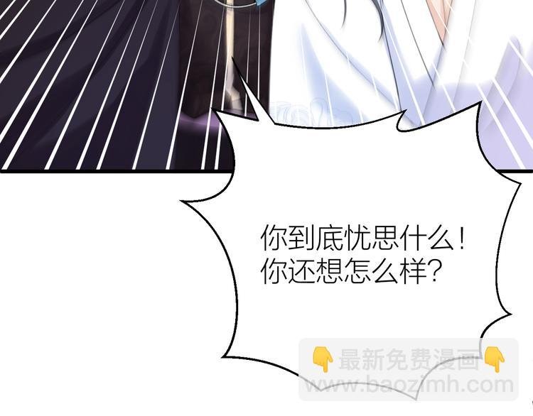第5话 你的花灯才是独一无二