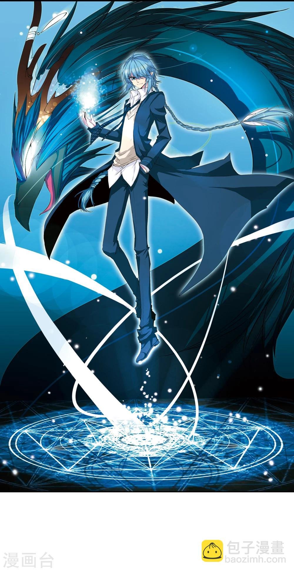 第11话 地妖
