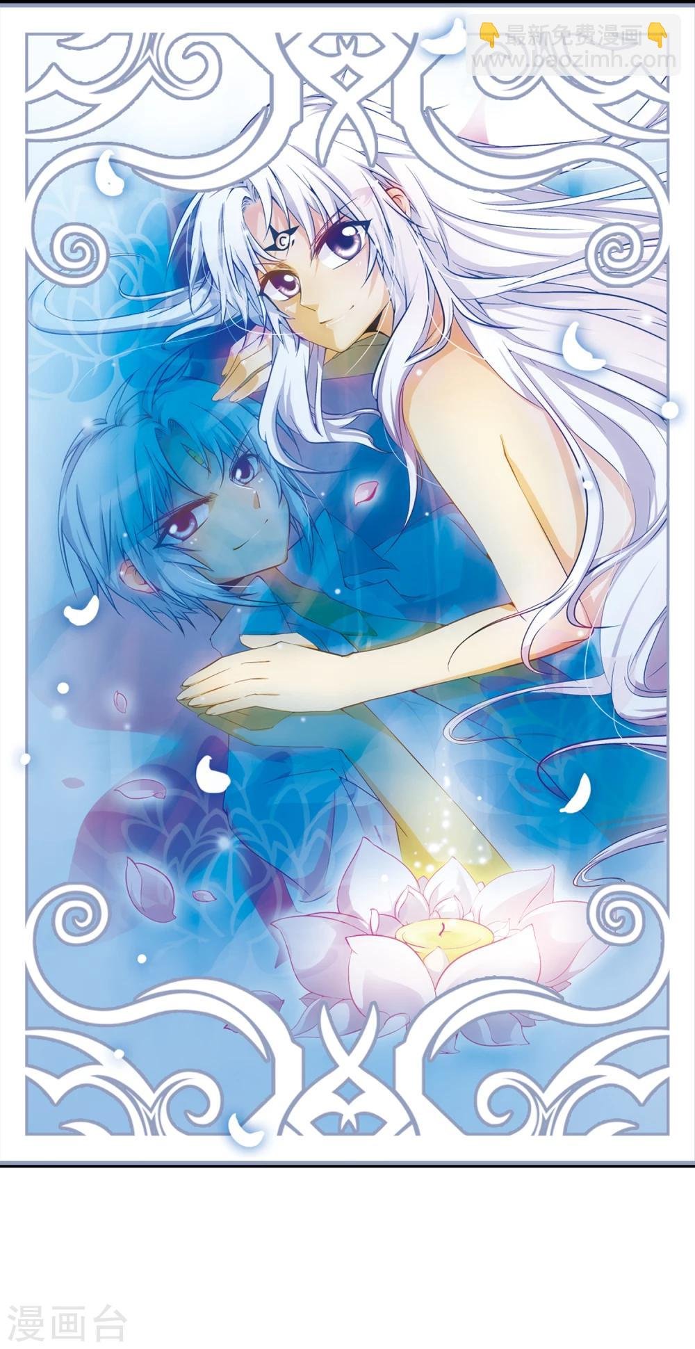 第12话 梦里的悟空
