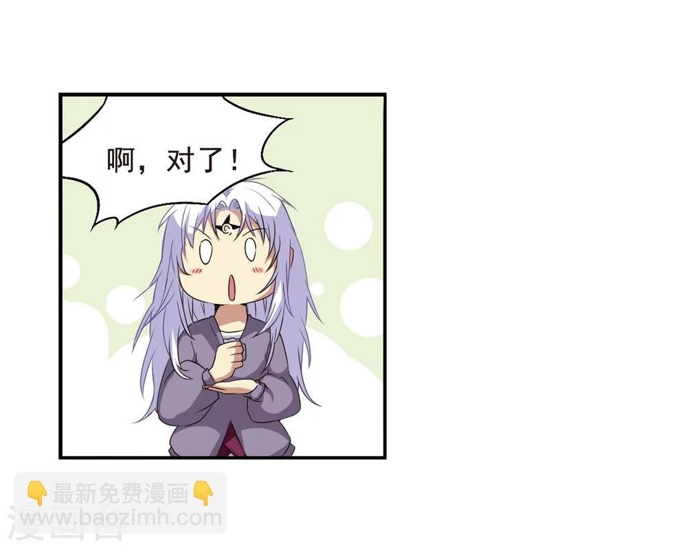 第12话 梦里的悟空