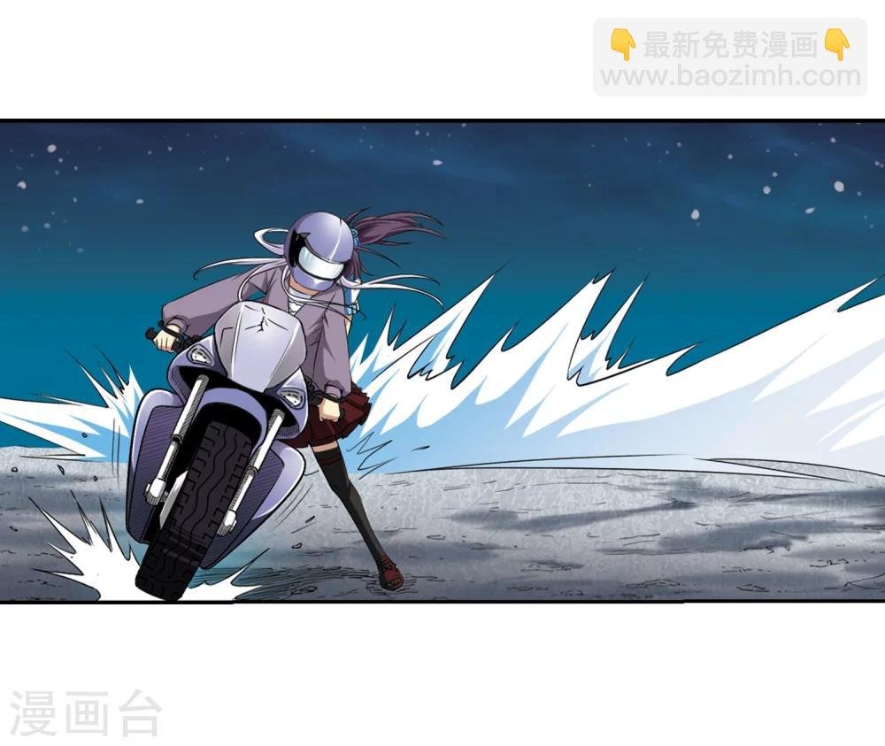 第14话 风雷摩托,发动