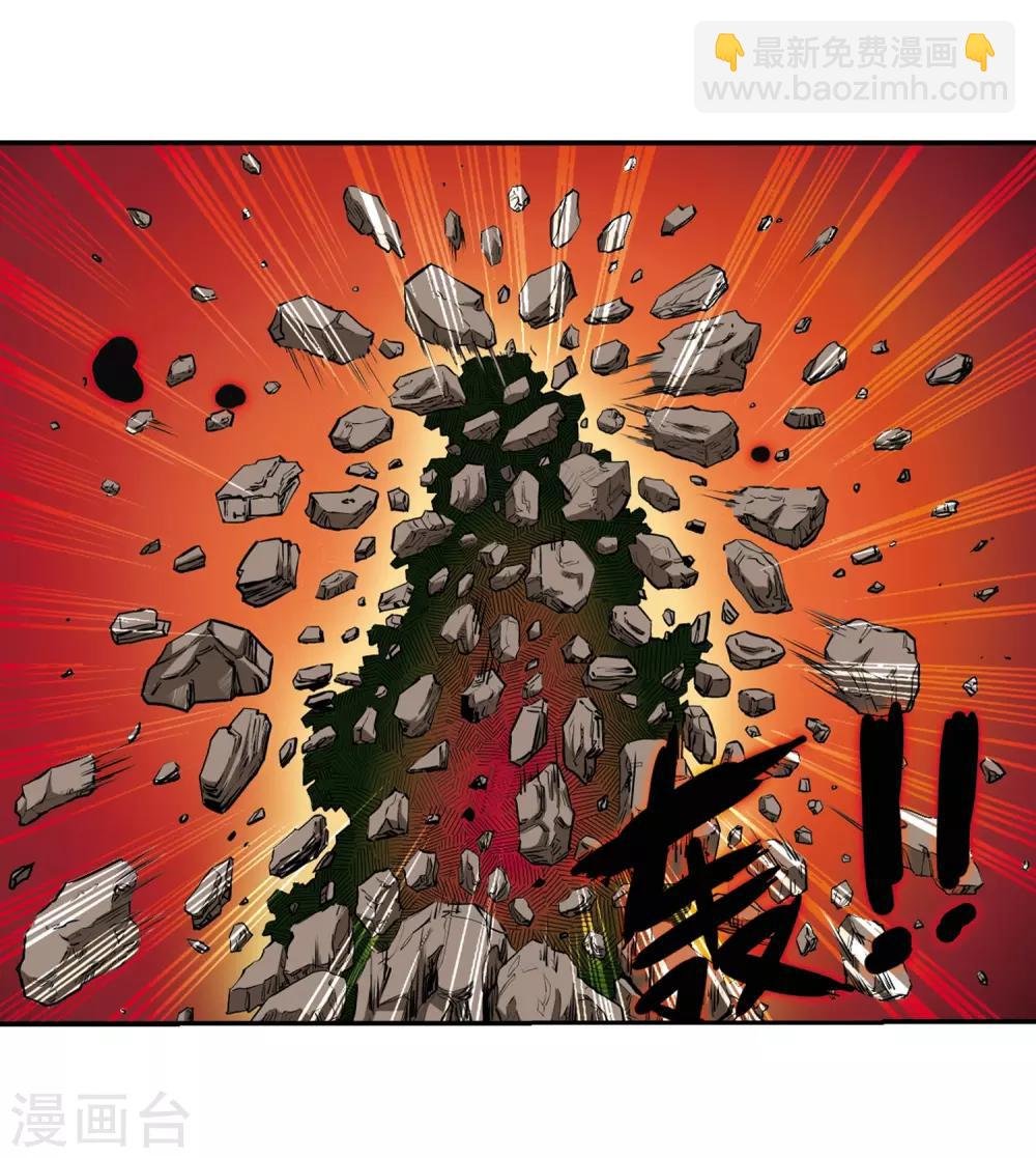 第16话 神将一样要死