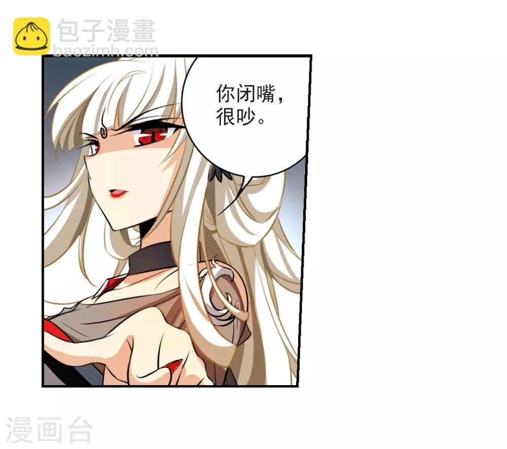 第173话 不择手段