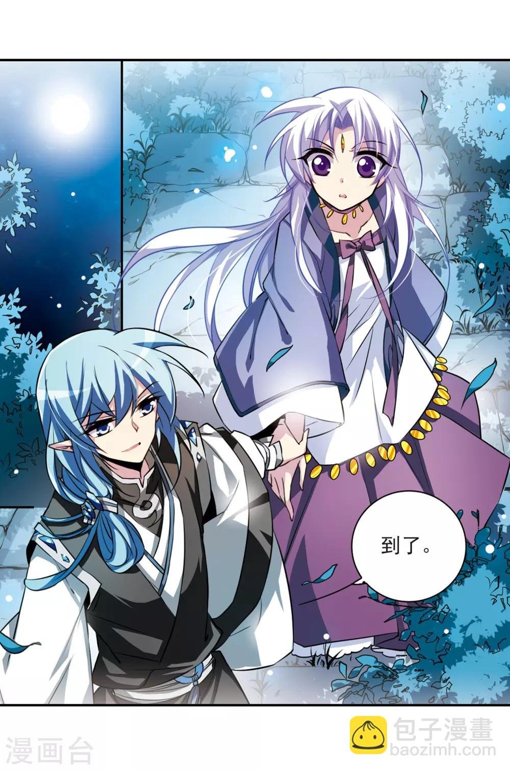 第181话 金鱼花火1