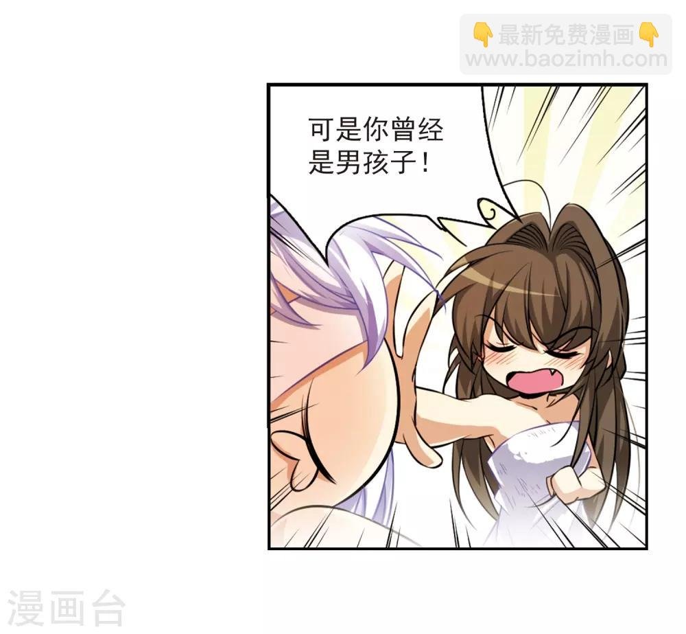 第184话 灵丹妙药