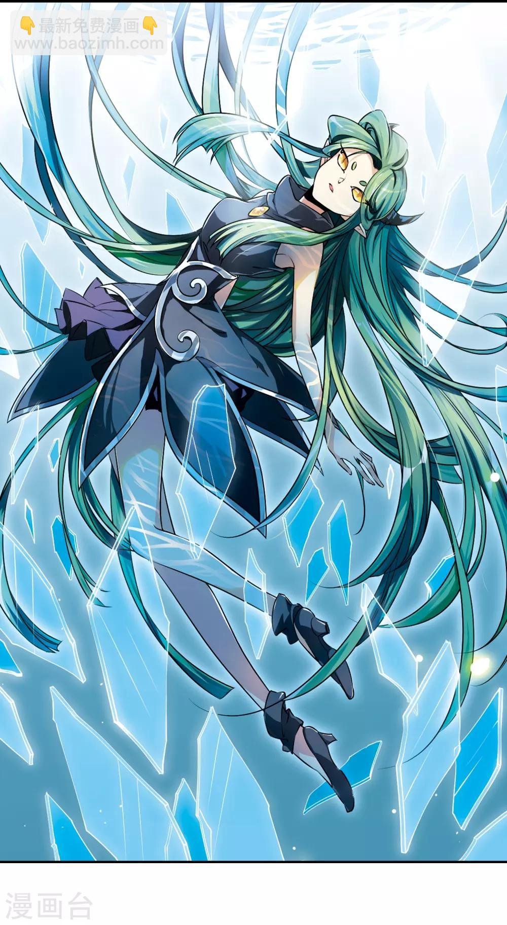 第191话 夜魔剑魂