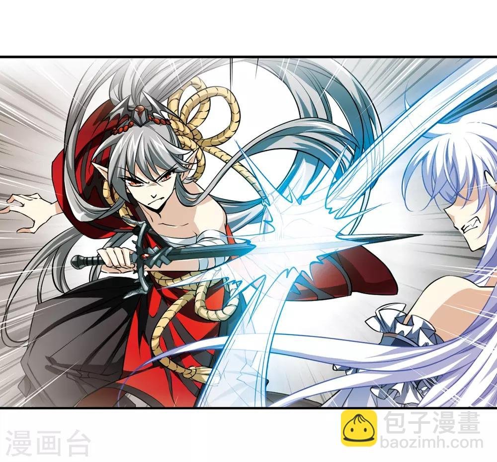 第191话 夜魔剑魂