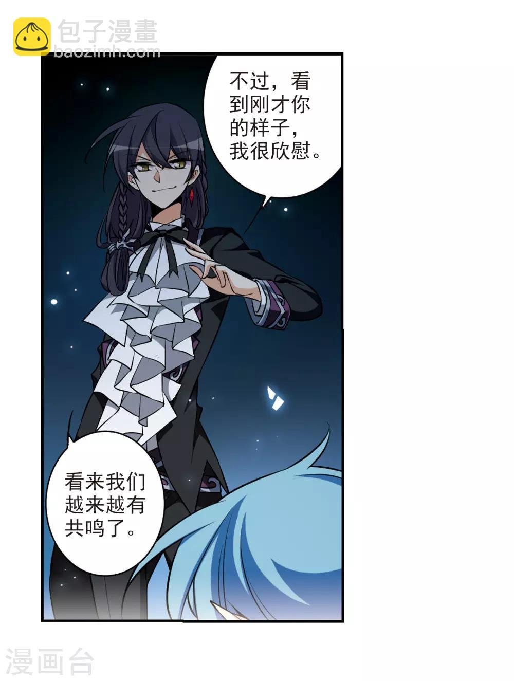 第192话 追击