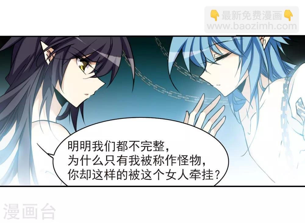 第201话 相识的人