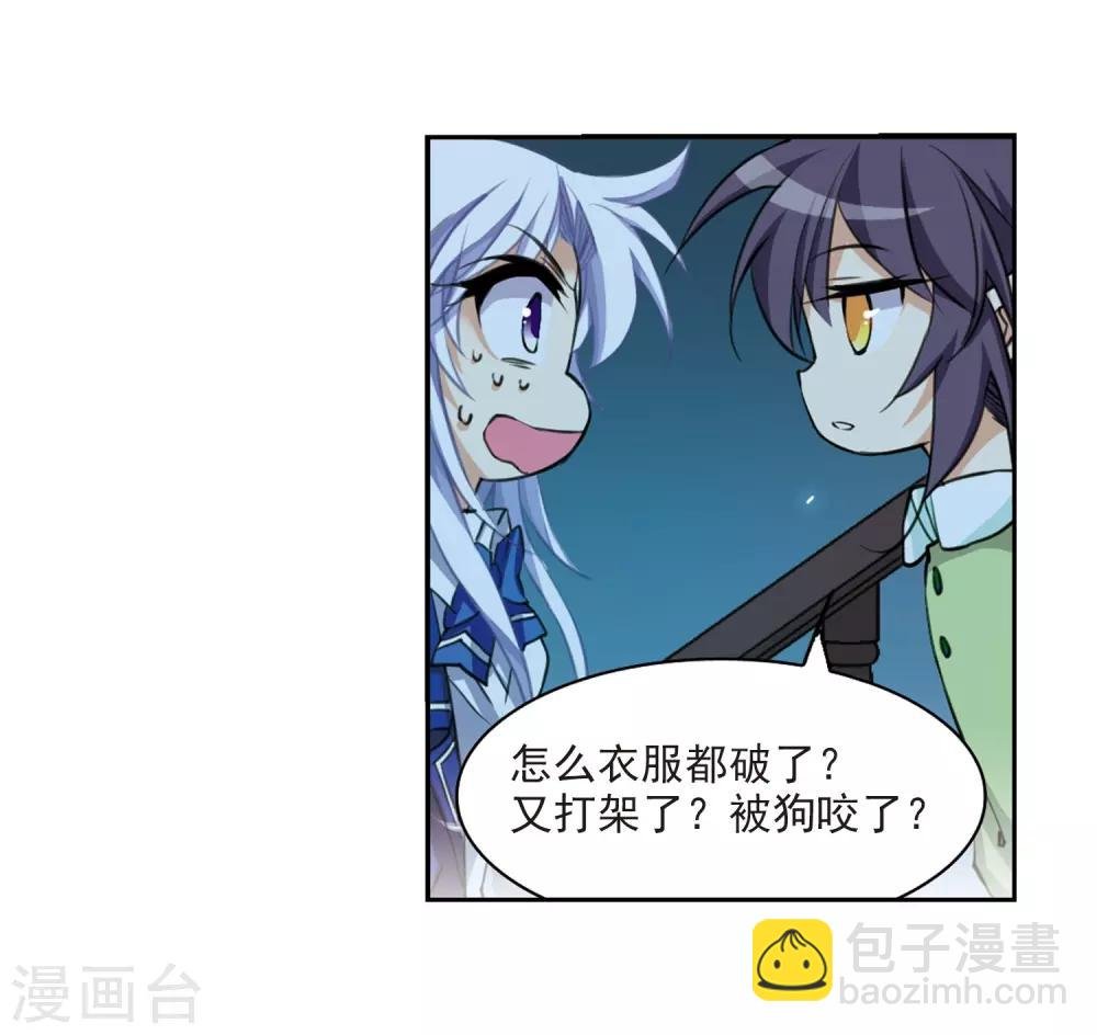第202话 不同的感觉